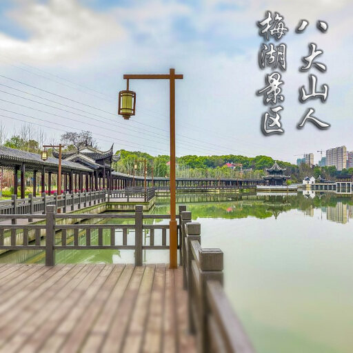虎丘怎样与 720 全景团队保持良好的沟通？